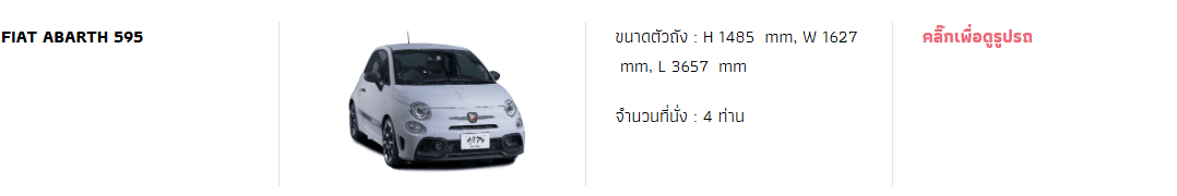 HIP RENT A CAR