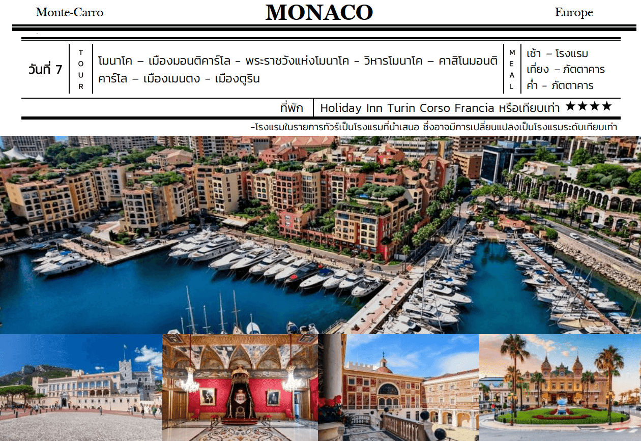 Tour itinerary detail