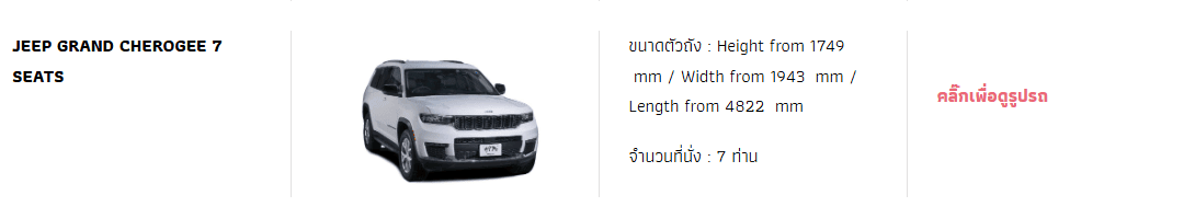 HIP RENT A CAR