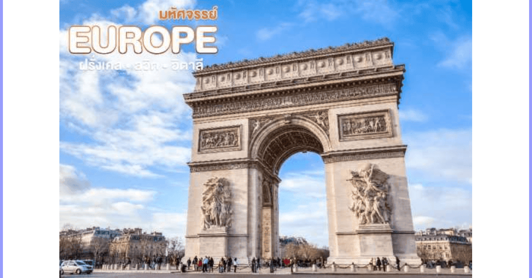 itinerary detail
