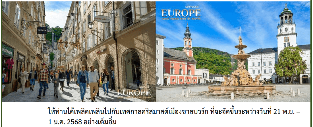 itinerary detail