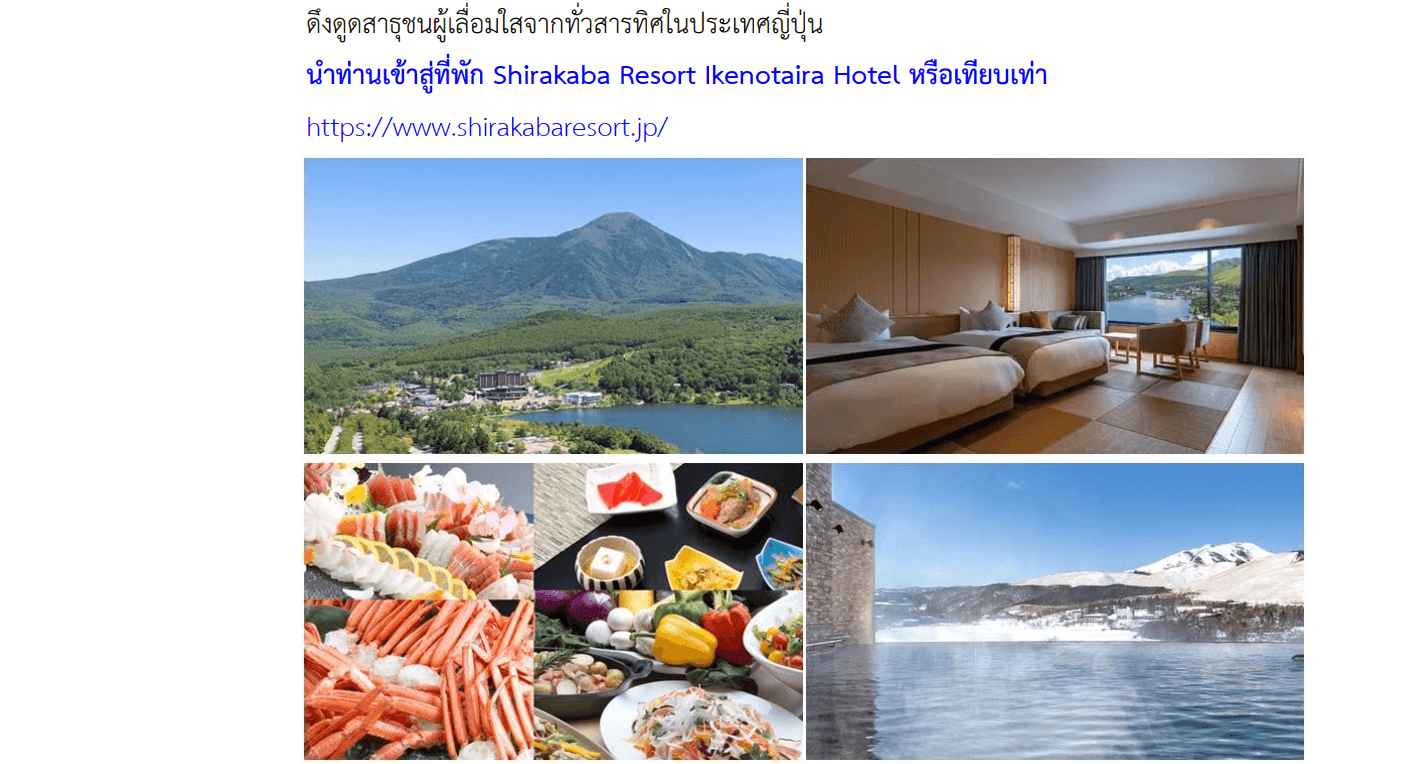 Tour itinerary detail