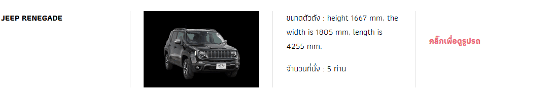 HIP RENT A CAR