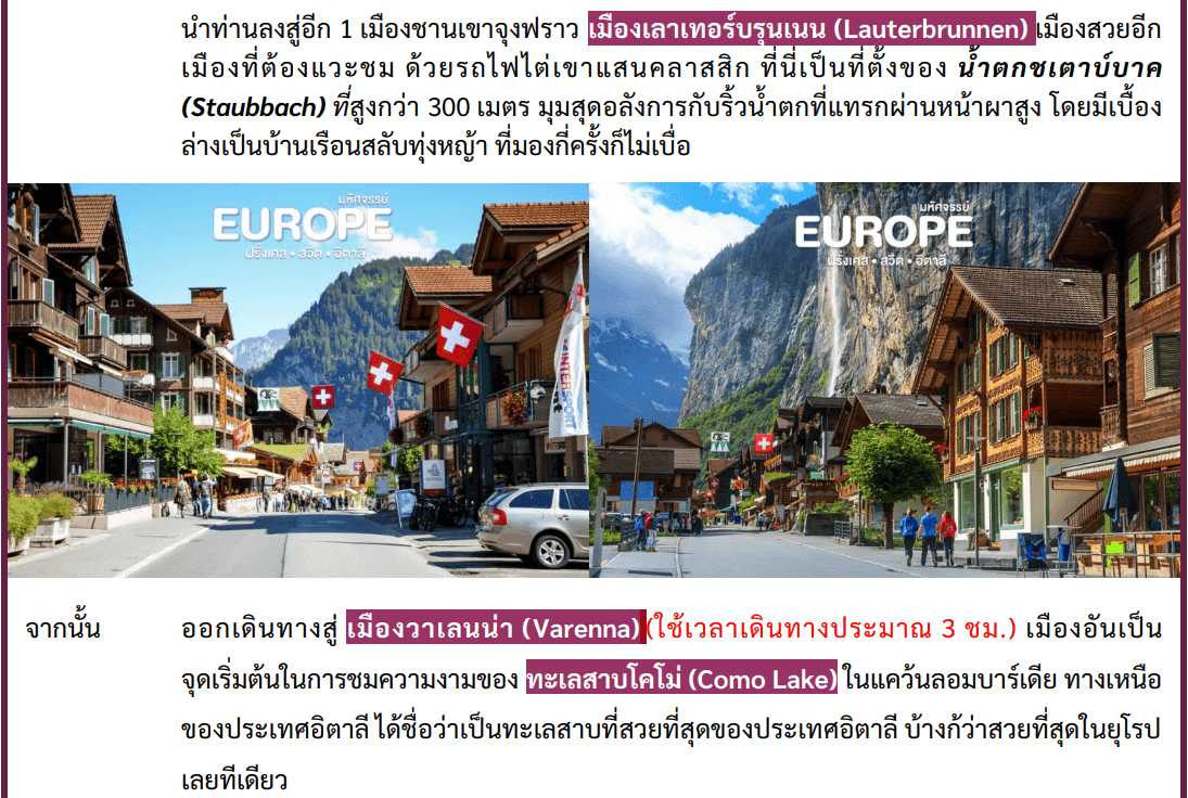 itinerary detail