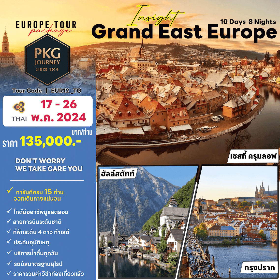 Insight Grand East Europe