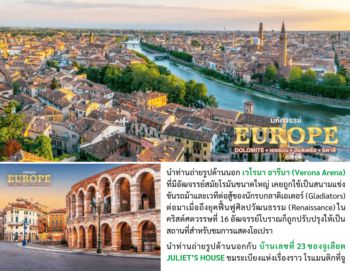 Tour itinerary detail