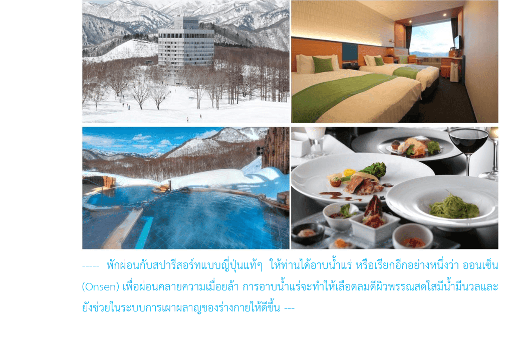 Tour itinerary detail