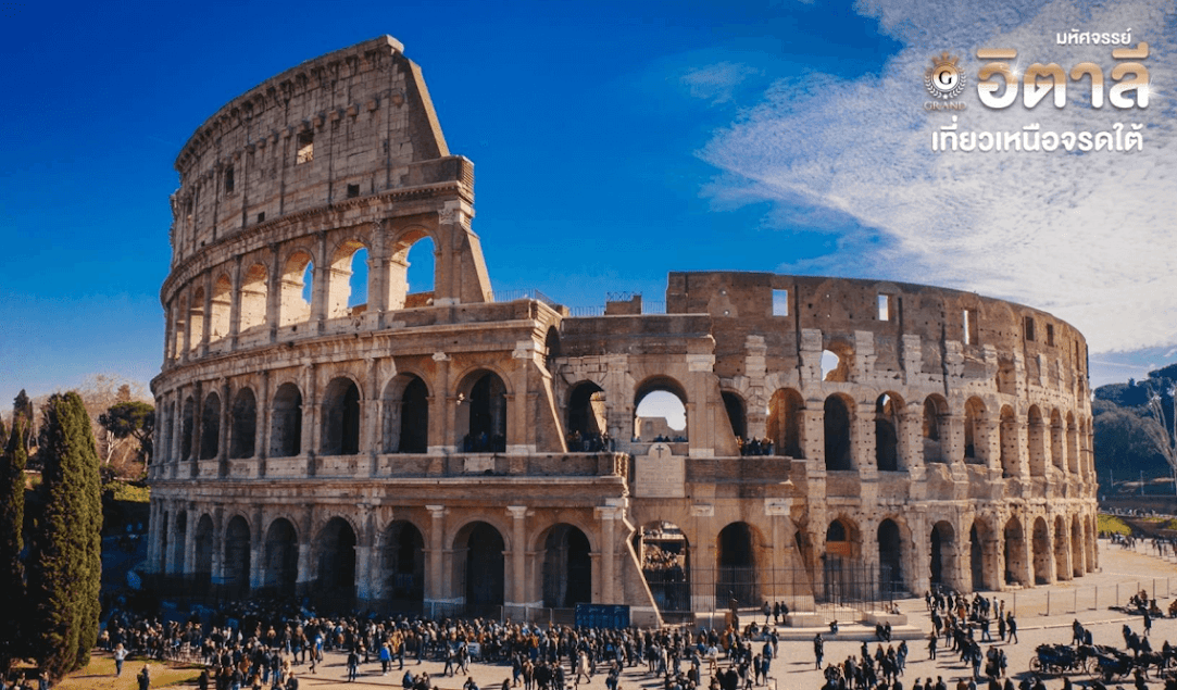 Tour itinerary detail