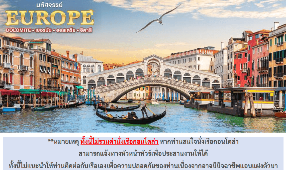 Tour itinerary detail