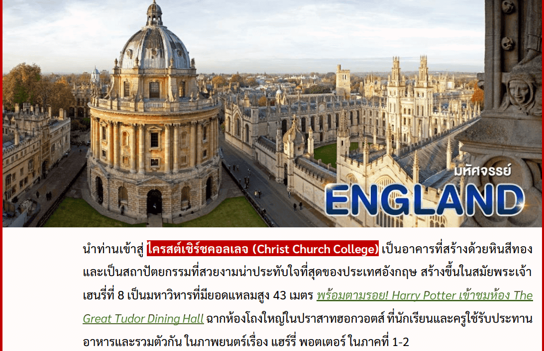 itinerary detail