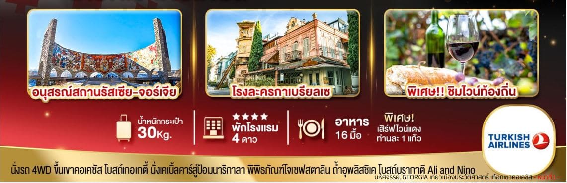 พิเศษ ชิมไวน์ท้องถิ่น