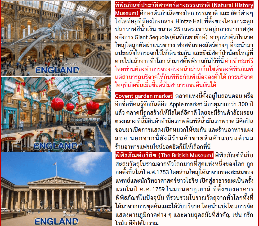 itinerary detail