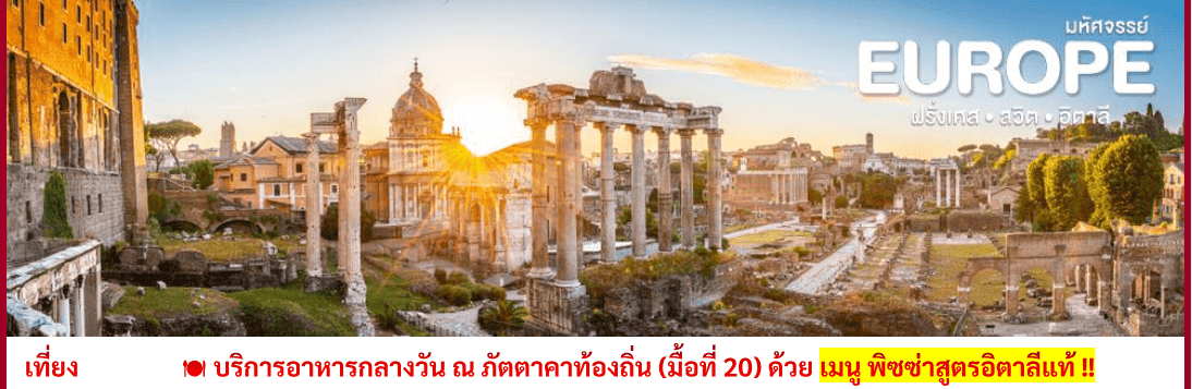 itinerary detail