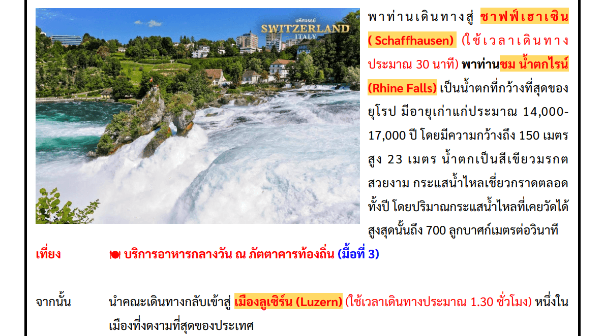 Tour itinerary detail
