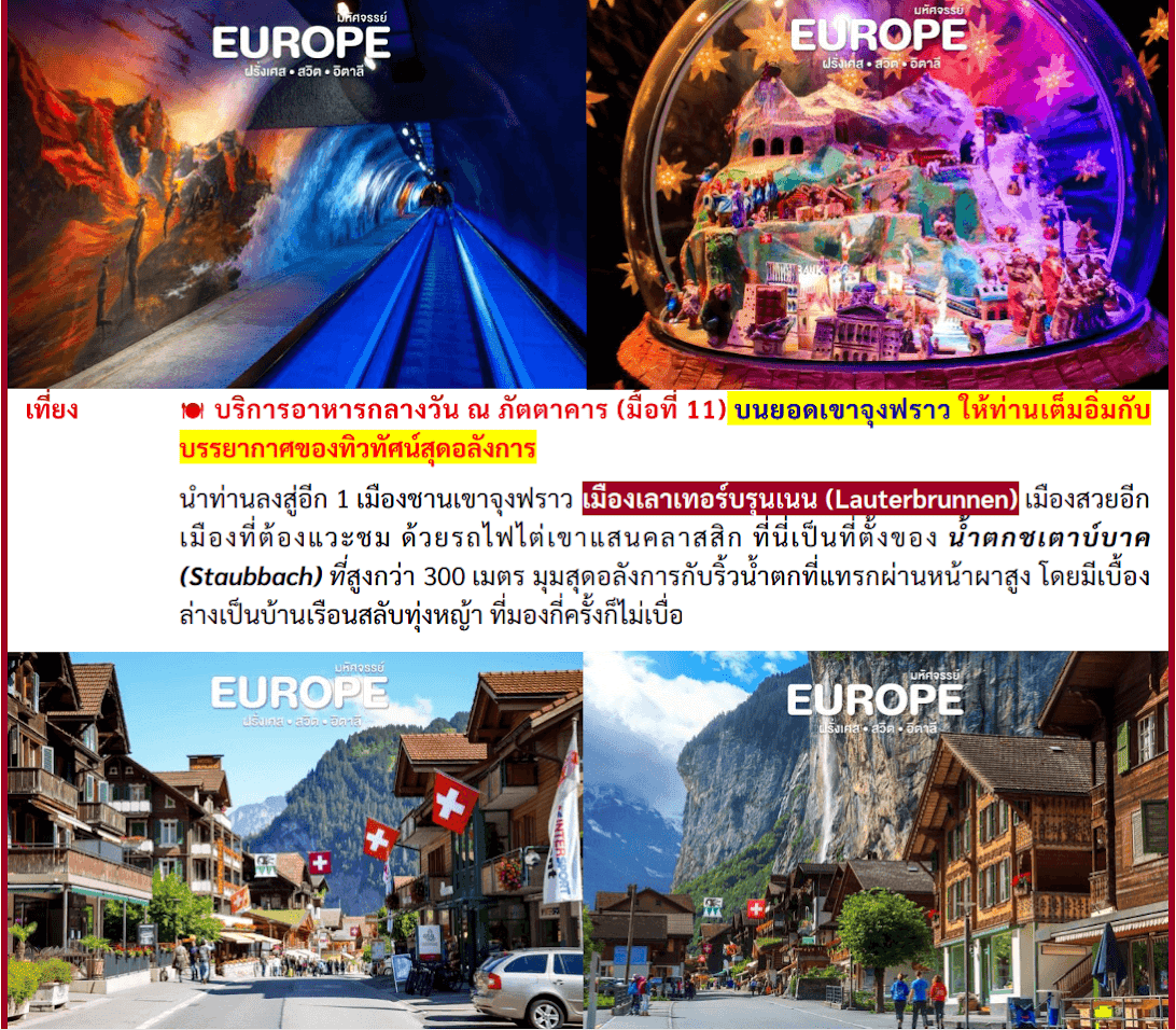 itinerary detail