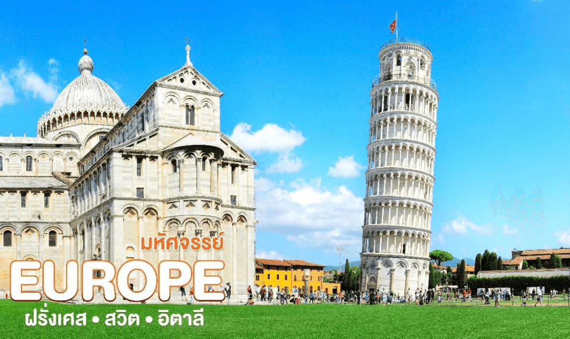 Tour itinerary detail