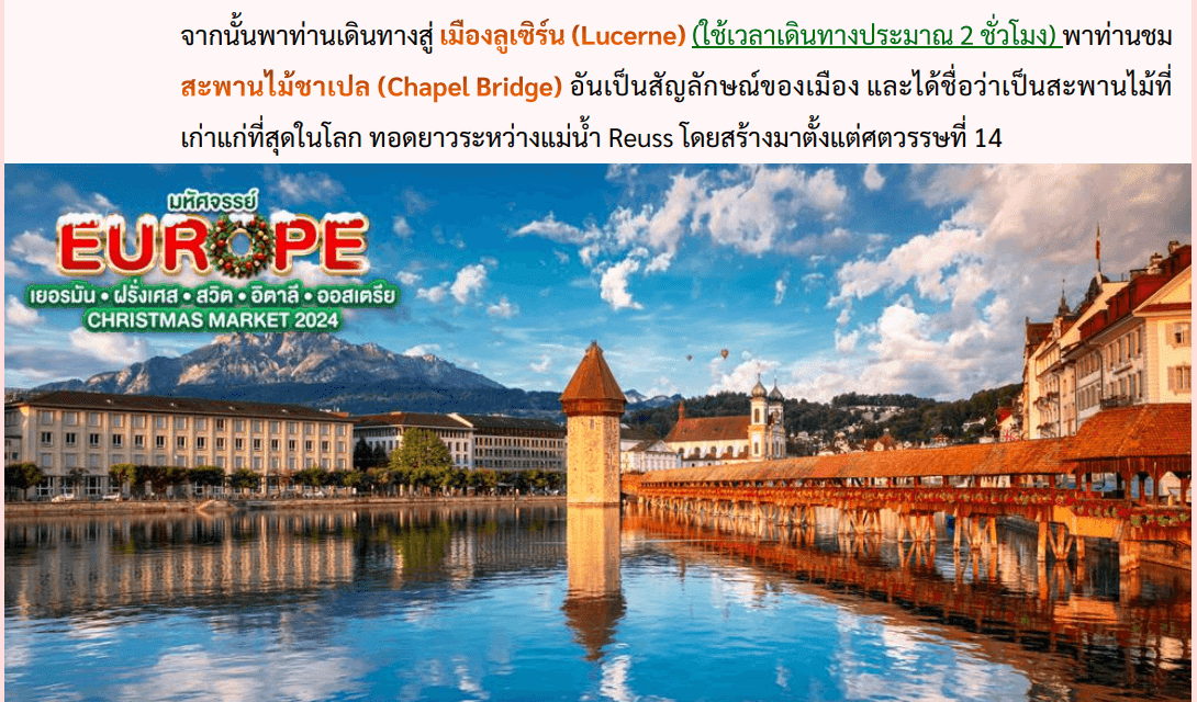 itinerary detail