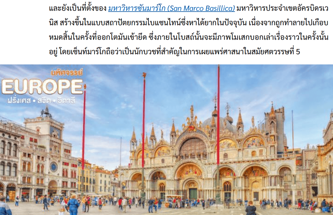 Tour itinerary detail