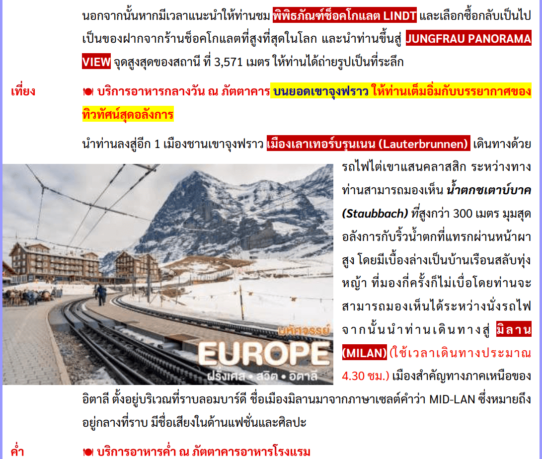 itinerary detail