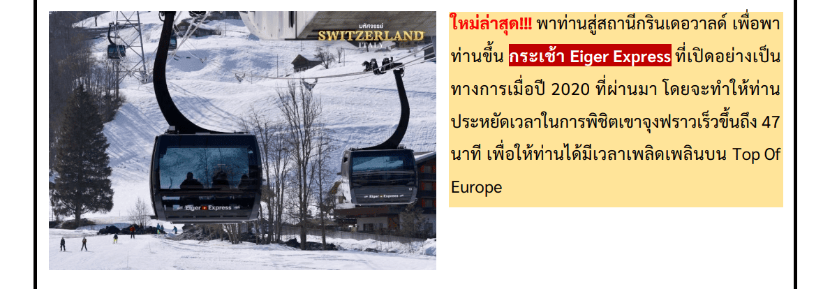Tour itinerary detail