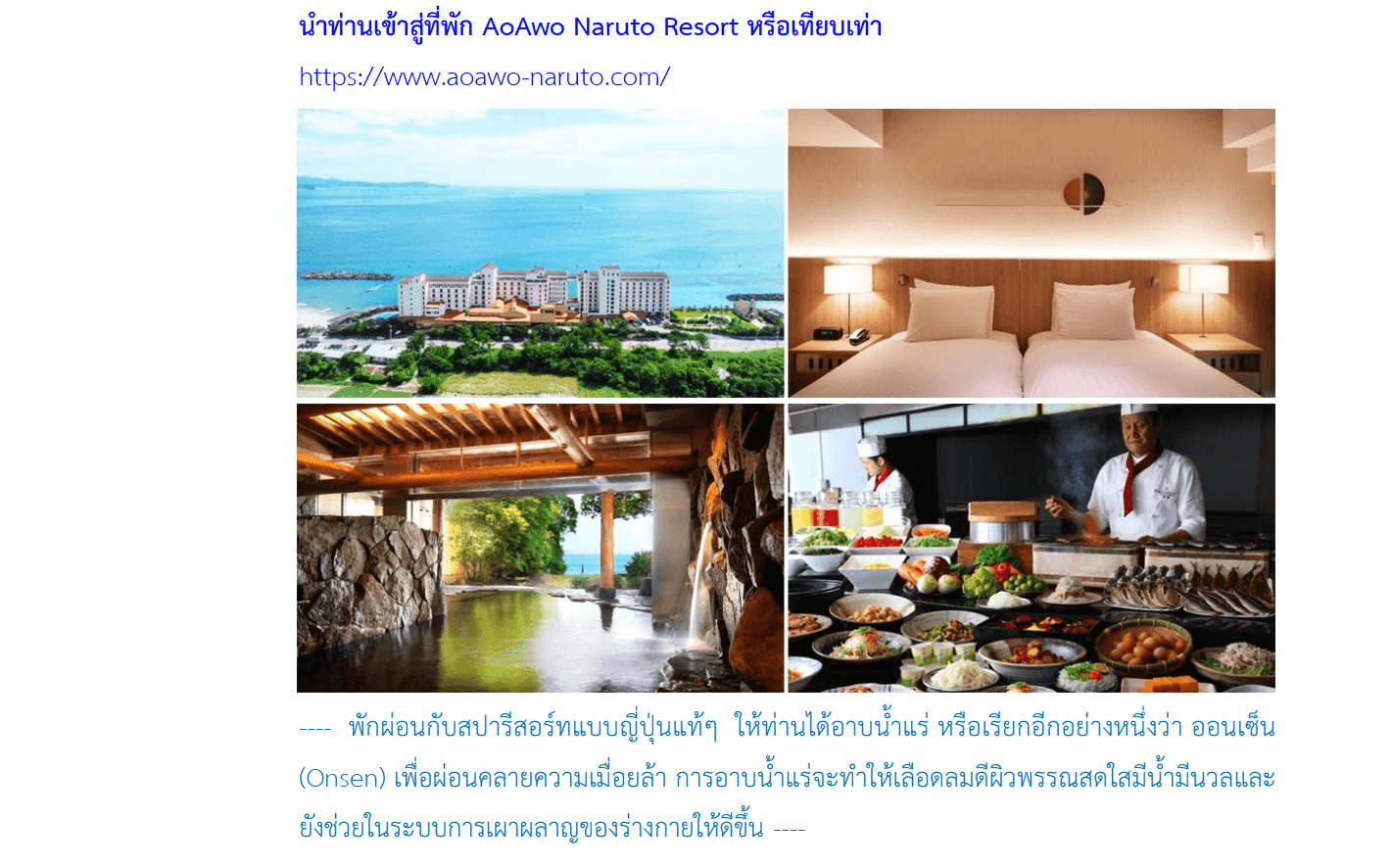 Tour itinerary detail