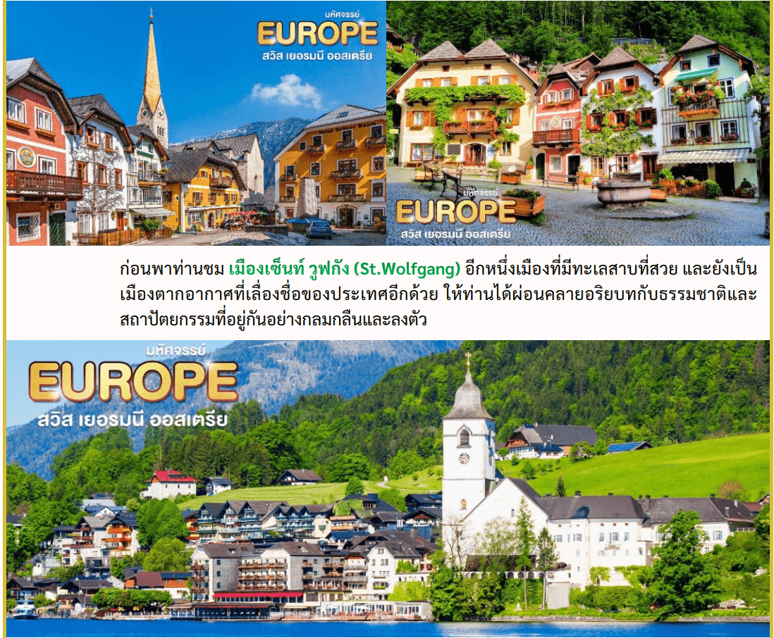 tour itinerary detail 