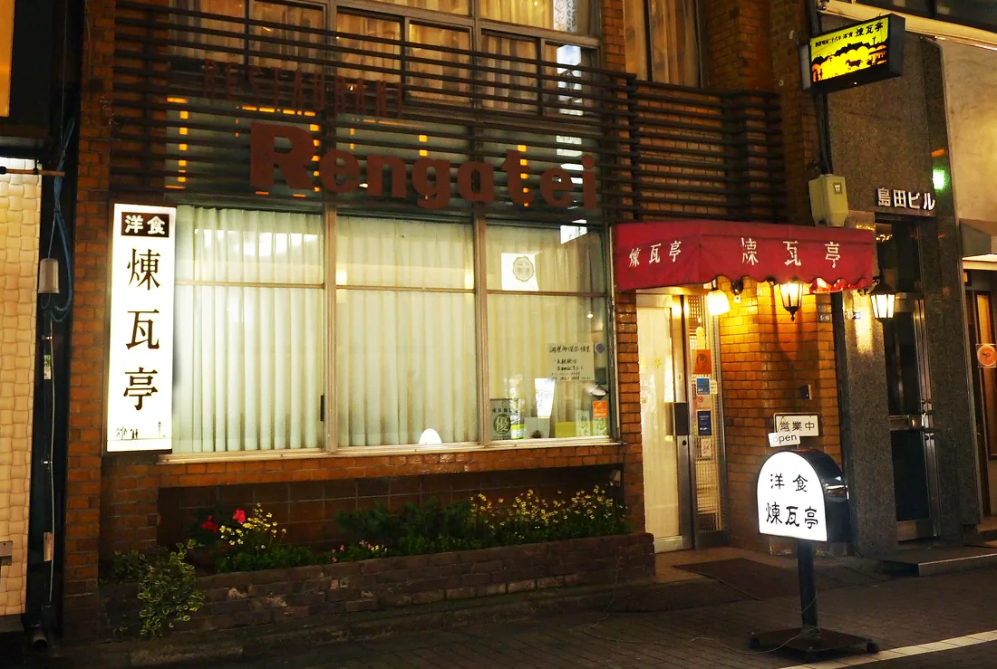 銀座洋食煉瓦亭:品嘗百年老店元祖蛋包飯| JAPANKURU | - JAPANKURU 最道地的日本旅遊資訊網站
