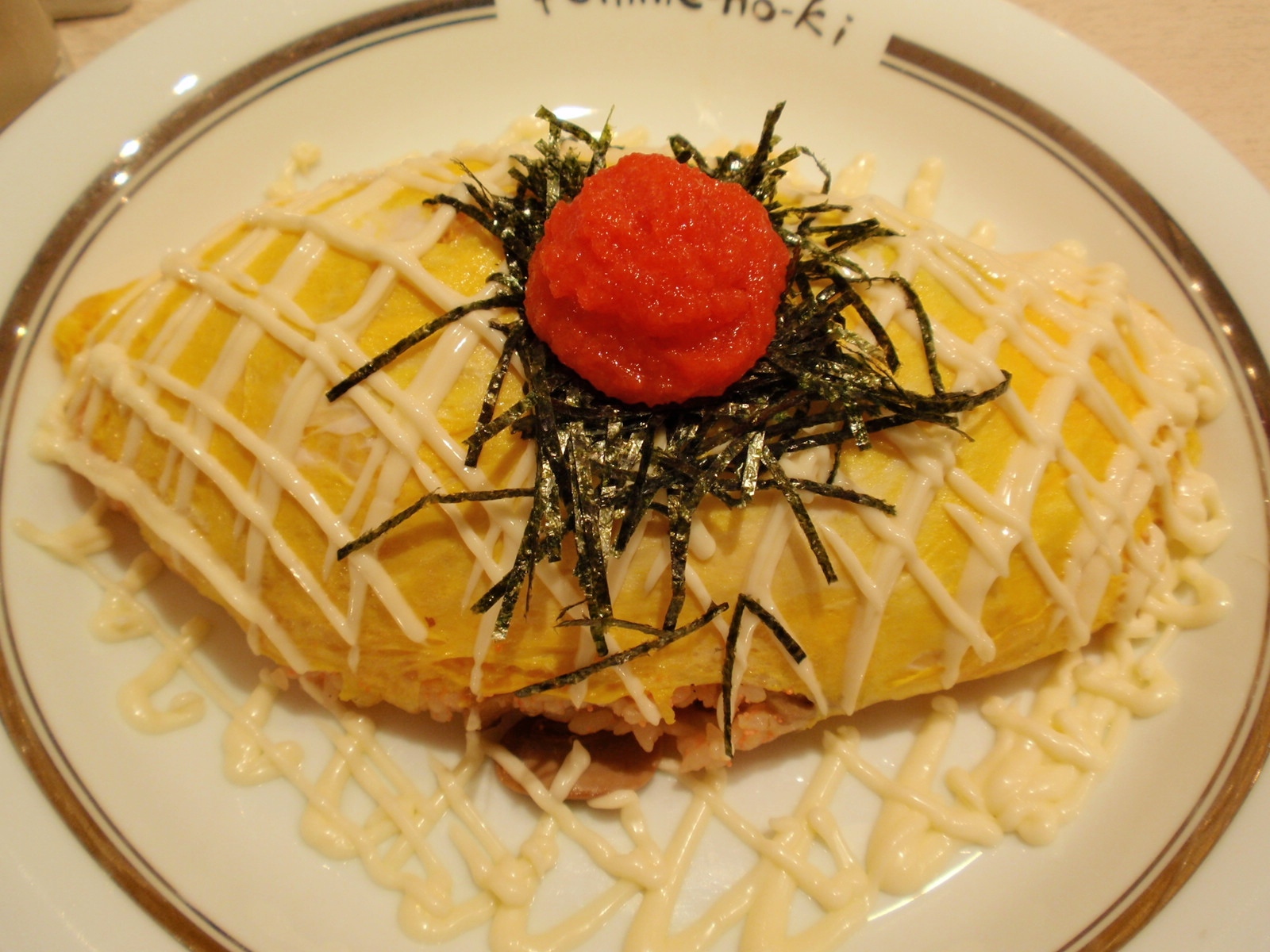 明太子マヨネーズオムライス＠ポムの樹 : ++はらぺこ食べある記++