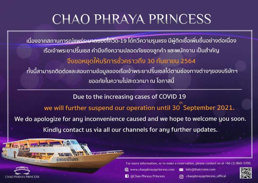 chaophrayaprincess 03