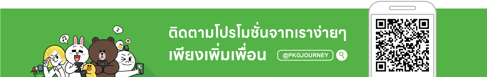 line_Friend_PKG