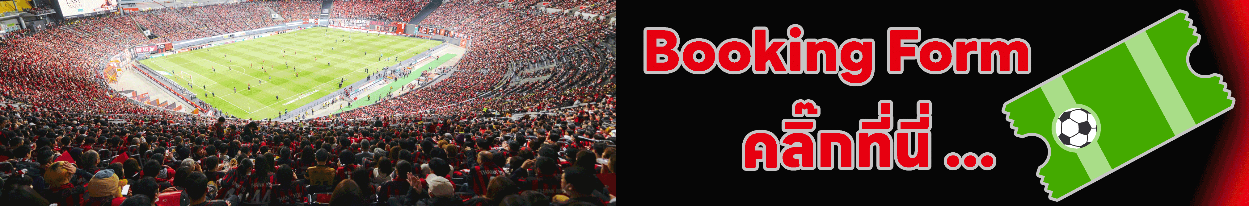 BOOKING Consadole Sappora Football Ticket