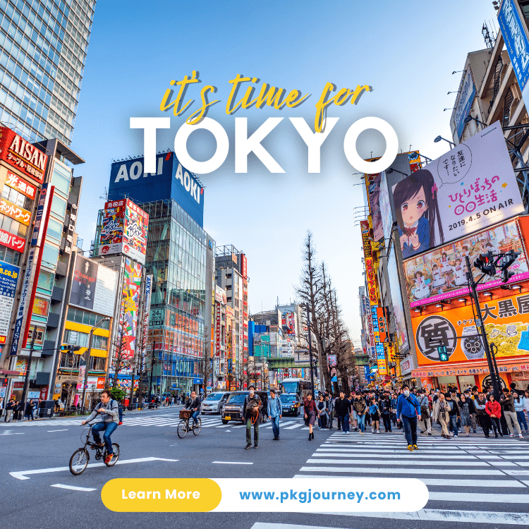 โตเกียว (Tokyo)