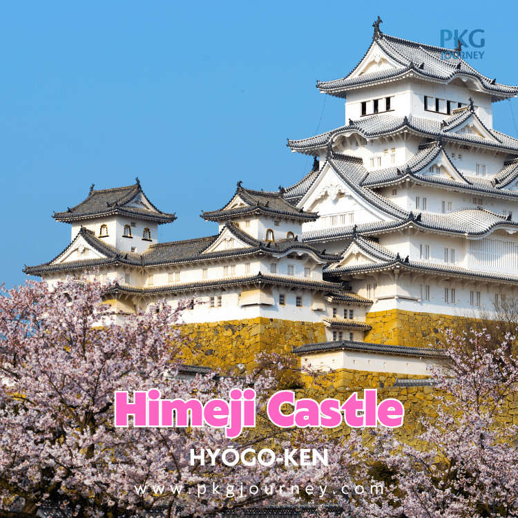 ปราสาทฮิเมจิ  (Himeji Castle) เมืองเฮียวโงะ