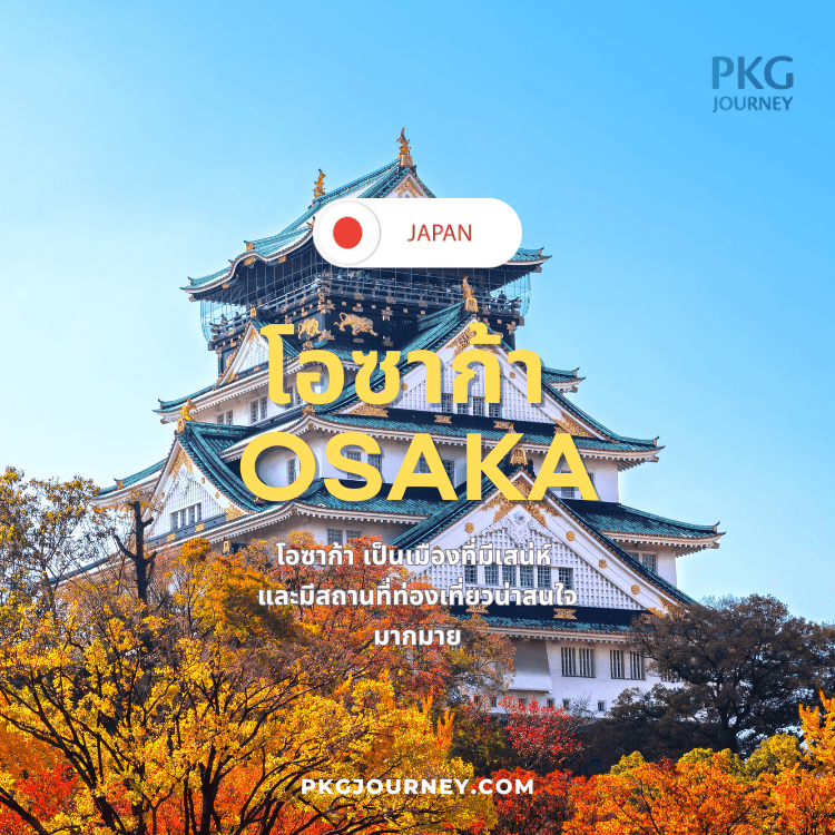 OSAKA