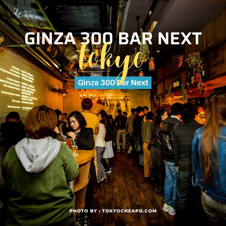 Ginza 300 Bar Next