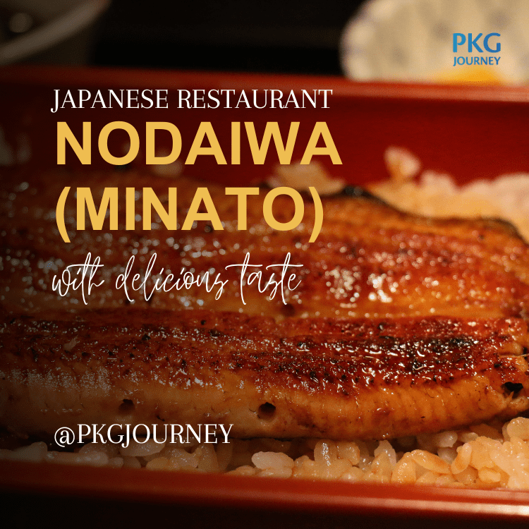 Nodaiwa (Minato) 