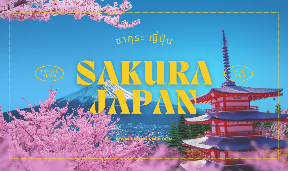 Sakura Japan, which month
