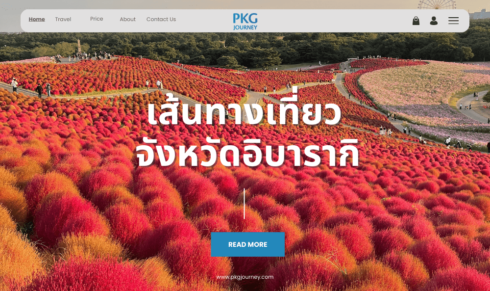 อิบารากิ