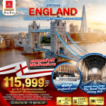 ทัวร์ยุโรป ENGLAND ชม1ใน7สิ่งมหัศจรรย์ของโลก เต็มที่ทุกกิจกรรมไฮไลท์ โรงแรม 3-4 ดาว เสิร์ฟเมนูท้องถิ่นขึ้นชื่อ บิน 5 ดาว Emirates Fullservice