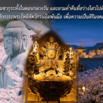 ชมซากุระพร้อมไฟประดับและสักการะพระโพธิสัตว์ (กวนอิมพันมือ) เติมเต็มความสุขโชคลาบและสิริมงคลให้ชีวิตในญี่ปุ่น
