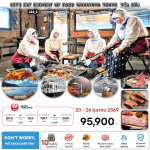 ทัวร์ญี่ปุ่นใบไม้เปลี่ยนสี ELEMENT OF FOOD WAKAYAMA TOKYO บินตรงเจแปนแอร์ไลน์ Full Service อาหารพรีเมี่ยม ที่พัก4ดาวทำเลดี แช่ออนเซ็น4คืนเต็ม