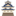 🏯