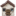 🏚