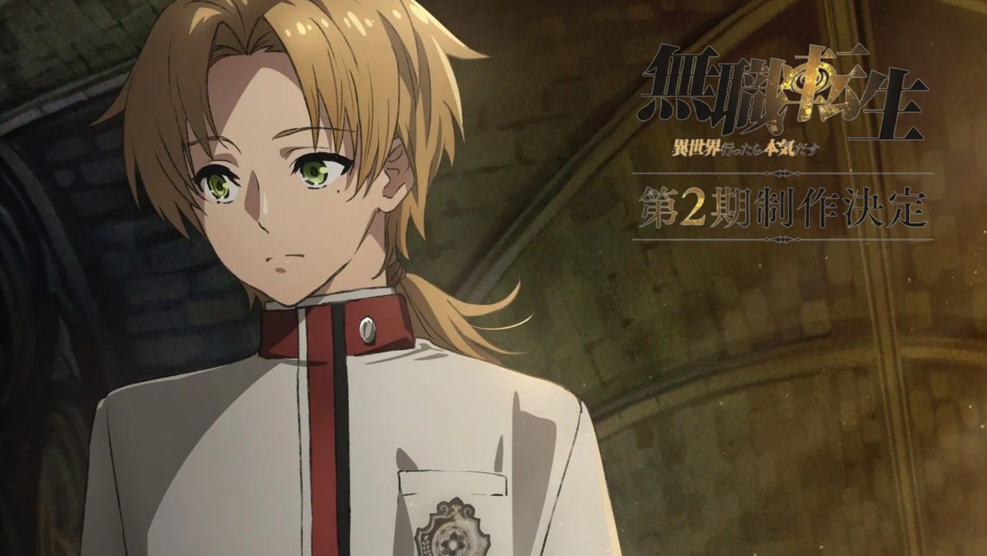 Mushoku Tensei: Jobless Reincarnation season 2 (Image via Studio Bind)