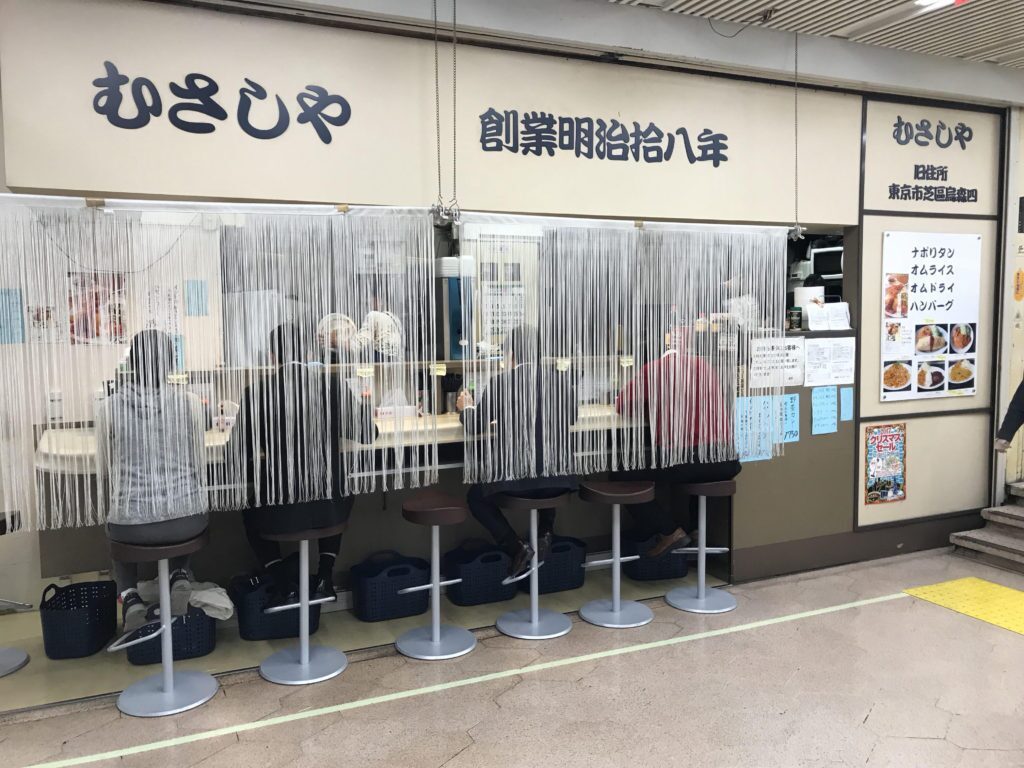 新橋：おいし懐かし昭和の味「むさしや」で大人のお子様ランチ｜新婚20代夫婦の現代を生き抜く知恵 บรรยากาศทางร้าน  ที่เสิร์ฟ ด้วยข้าวห่อไข่