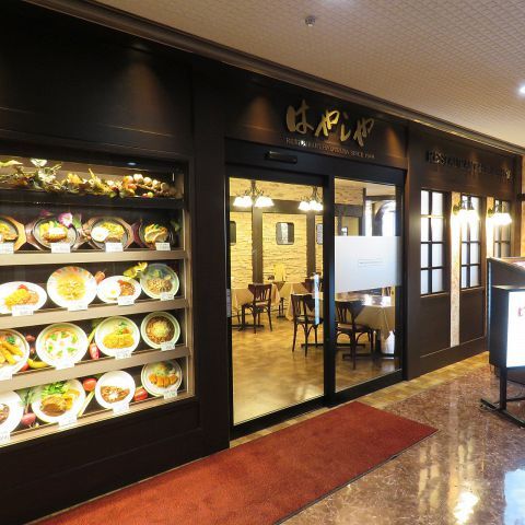 レストラン はやしやの外観写真2 บรรยากาศภายในร้าน